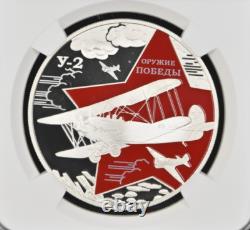 1000 Francs 2020 Cameroon Victory Weapon Biplane Y-2 Silver Proof Ngc Pf69