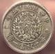 10 Cents 1926 Twelve Symbols National Emblem Republic Of China Ef/cl Icg