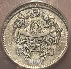 10 Cents 1926 Twelve Symbols National Emblem Republic of China EF/CL ICG