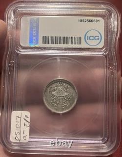 10 Cents 1926 Twelve Symbols National Emblem Republic of China EF/CL ICG