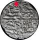 1263 Dinero Alfonso X El Sabio (the Wise) Kingdom Of Castile Leon Xf- Mint Star