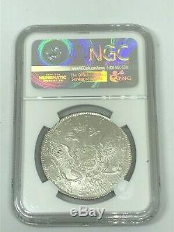 1773-CNB RY RUSSIA ROUBLE CATHERINE II NGC AU 53 Silver World Coin RARE