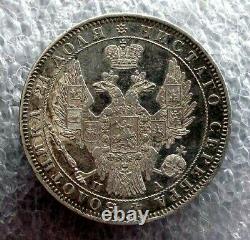 1850 Russia Silver Ruble, Rouble, Crown 1850 Pa Au++ Rare