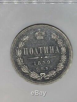 1859 RUSSIA 1/2 ROUBLE POLTINA NGC MS 62 SILVER World Coin BETTER DATE