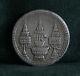 1869 Silver 1 Baht Thailand World Coin Asia Thai King Rama V Chakra Elephant A