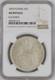 1870 Yj Peru Silver-crown 1-sol Km# 196.3 Ngc Au-details Low-pop Highest-grades