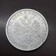 1878 Russia Empire Silver One Rouble Xf Details