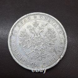 1878 RUSSIA EMPIRE Silver One Rouble XF details