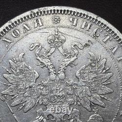 1878 RUSSIA EMPIRE Silver One Rouble XF details