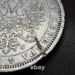 1878 RUSSIA EMPIRE Silver One Rouble XF details