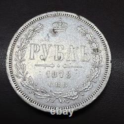 1878 RUSSIA EMPIRE Silver One Rouble XF details