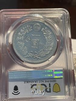 (1884) M17 YenPCGS Genuine-AU DetailJapan INDA01-1OB Left