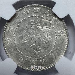 1890-1908 China 20C Kwangtung L&M-135 XF DETAILS Silver Coin NGC Chopmarked