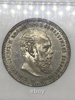 1891 At Russia 1r Rouble Silver Coin Alexander Au 58 Rare Date Was Ms 62