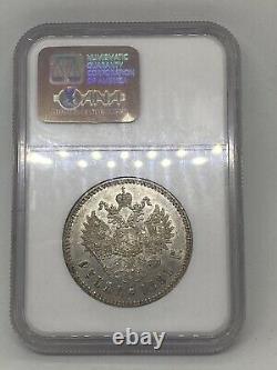 1891 At Russia 1r Rouble Silver Coin Alexander Au 58 Rare Date Was Ms 62