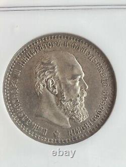 1891 At Russia 1r Rouble Silver Coin Alexander Au 58 Rare Date Was Ms 62