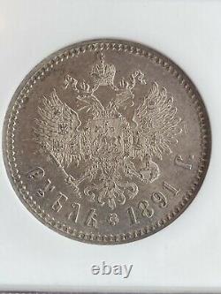 1891 At Russia 1r Rouble Silver Coin Alexander Au 58 Rare Date Was Ms 62