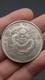 1894 Qing Dynasty Kuang-hsu Hupeh Province  Dragon Silver 1dollar Coin