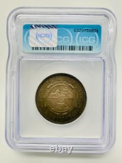 1894 South Africa 2 Shillings ICG AU50 KM#6 President Johannes Paulus Kruger