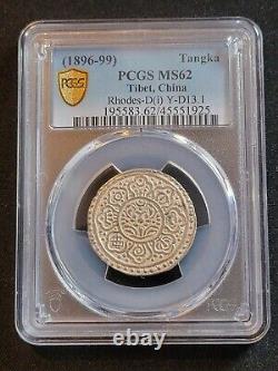 (1896-99) Tibet, China Rhodes-D(i) Y-D13.1 Tangka Silver Coin PCGS MS 62