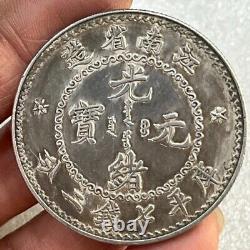 1897 China Qing Dynasty Kuang-Hsu KiangNan Province Dragon Silver 1Dollar Coin