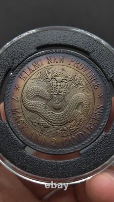 1897 Qing Dynasty Kuang-Hsu KiangNan (herringbone-tooth) Dragon Silver Coin