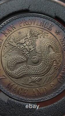 1897 Qing Dynasty Kuang-Hsu KiangNan (herringbone-tooth) Dragon Silver Coin