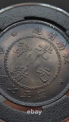 1897 Qing Dynasty Kuang-Hsu KiangNan (herringbone-tooth) Dragon Silver Coin