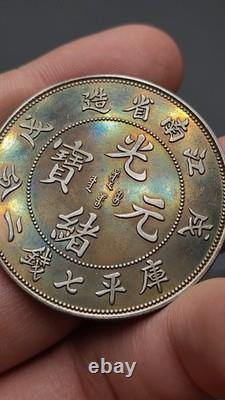 1898 China Qing Dynasty Kuang-Hsu KiangNan Province Dragon Silver 1Dollar Coin