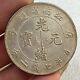 1900 China Qing Dynasty Kuang-hsu Kiangnan Province Dragon Silver 1dollar Coin