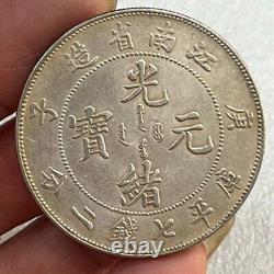 1900 China Qing Dynasty Kuang-Hsu KiangNan Province Dragon Silver 1Dollar Coin