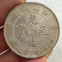 1900 China Qing Dynasty Kuang-Hsu KiangNan Province Dragon Silver 1Dollar Coin