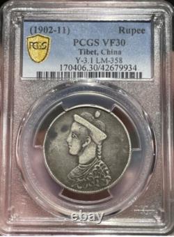 (1902-11)Rupee PCGS VF30Tibet, ChinaY-3.1 LM-358 Rare