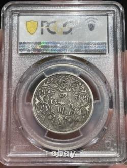 (1902-11)Rupee PCGS VF30Tibet, ChinaY-3.1 LM-358 Rare