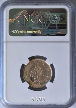 1902 China Qing Kiangnan Mint Dragon 20 Cents Silver Coin L&M-249 NGC AU Details