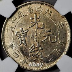 1902 China Qing Kiangnan Mint Dragon 20 Cents Silver Coin L&M-249 NGC AU Details