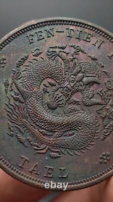 1903 China Qing Dynasty Kuang-Hsu Fung-Tie Dragon Silver Dollar Coin 1Tael Money