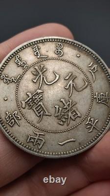 1903 China Qing Dynasty Kuang-Hsu Silver Coin Hu-Poo 1Tael Dragon Money