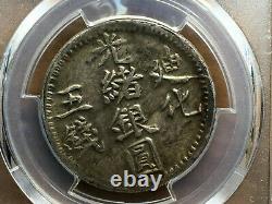 1904 CHINA Sinkiang 5 Mace Silver Coin L&M-793 Y-35 PCGS AU 55 Very Rare Top 3