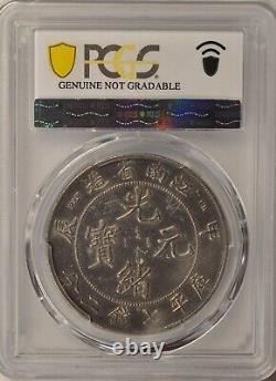 1904 China Kiangnan Dollar LM-257A Fewer Spines PCGS XF
