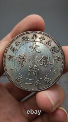 1904 China Qing Dynasty Kuang-Hsu HuPeh Province Silver Coin 1Tael Dragon Money