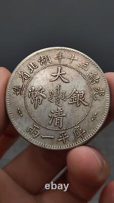 1904 China Qing Dynasty Kuang-Hsu HuPeh Province Silver Coin 1Tael Dragon Money