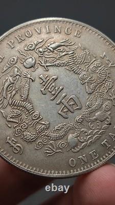 1904 China Qing Dynasty Kuang-Hsu HuPeh Province Silver Coin 1Tael Dragon Money