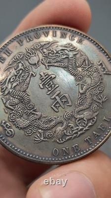 1904 China Qing Dynasty Kuang-Hsu HuPeh Province Silver Coin 1Tael Dragon Money