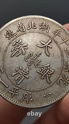 1904 China Qing Dynasty Kuang-Hsu HuPeh Province Silver Coin 1Tael Dragon Money
