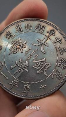 1904 China Qing Dynasty Kuang-Hsu HuPeh Province Silver Coin 1Tael Dragon Money