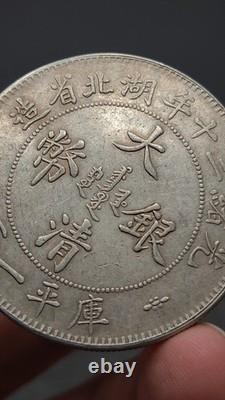 1904 China Qing Dynasty Kuang-Hsu HuPeh Province Silver Coin 1Tael Dragon Money