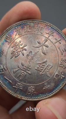 1904 China Qing Dynasty Kuang-Hsu HuPeh Province Silver Coin 1Tael Dragon Money