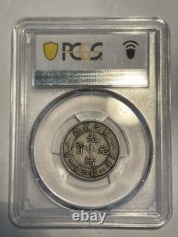 (1907)33 China-Manchuria20C PCGS XF40 three star Rare Very nice