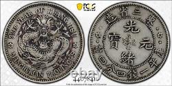 (1907)33 China-Manchuria20C PCGS XF40 three star Rare Very nice